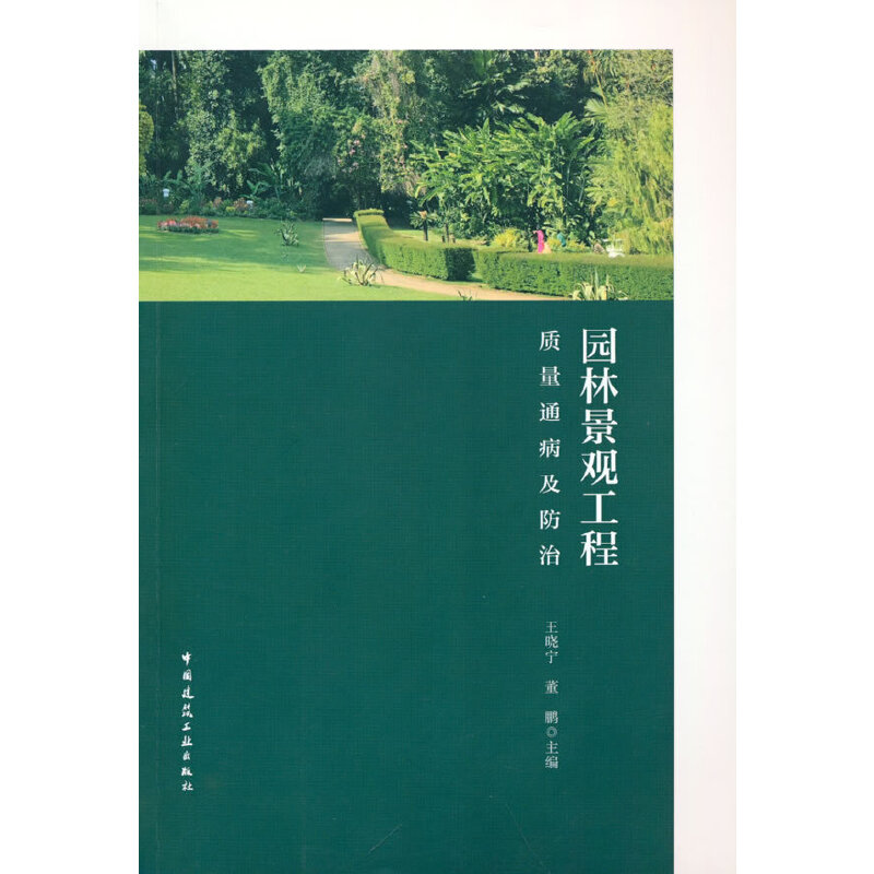 �@�־��^�����|(zh��)��ͨ��������