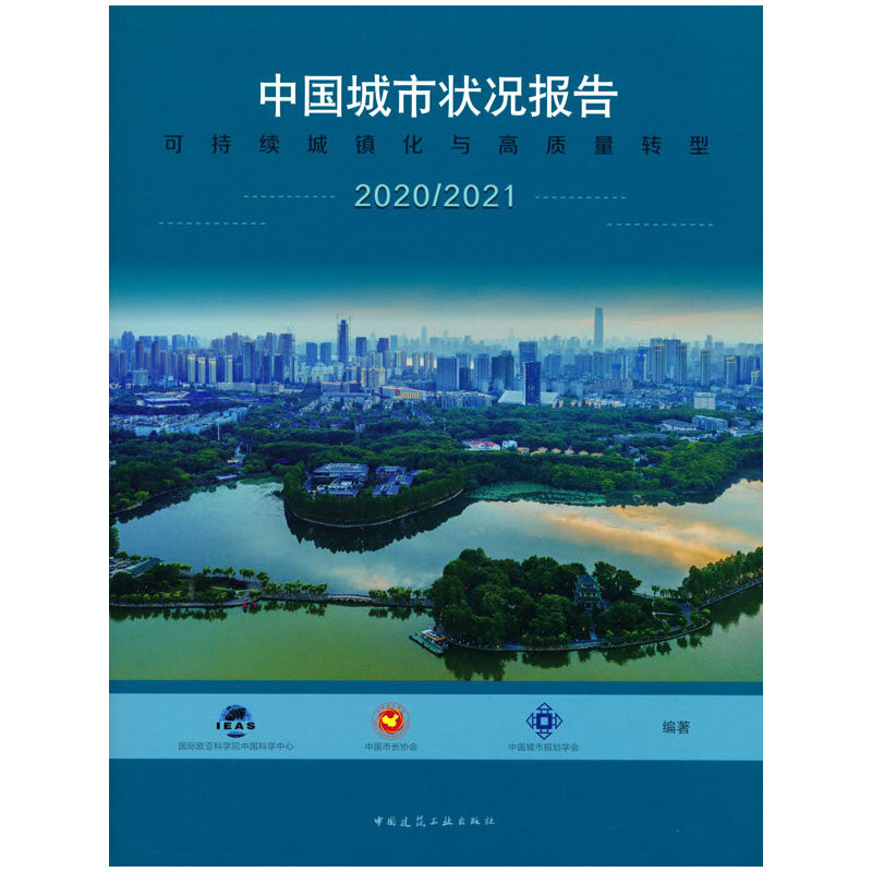 �Ї����Р�r��� 2020/2021 �ɳ��m(x��)���(zh��n)���c���|���D��