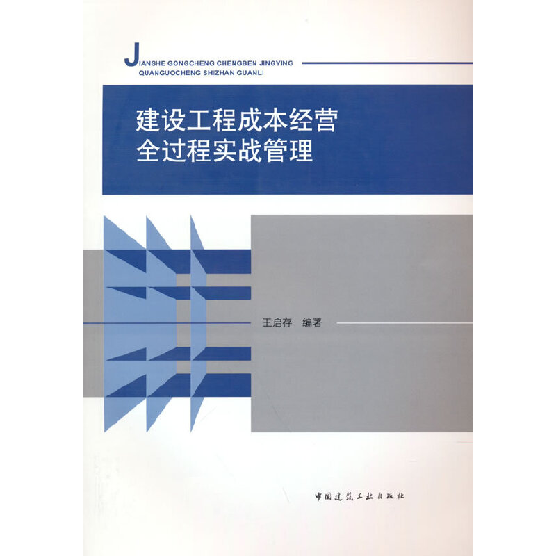 ���O(sh��)���̳ɱ���(j��ng)�I(y��ng)ȫ�^�̌�(sh��)��(zh��n)����