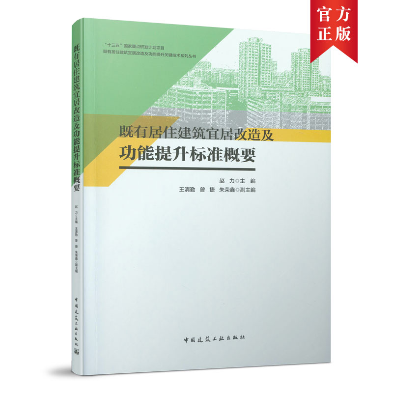 ���о�ס�����˾Ӹ��켰����������(bi��o)��(zh��n)��Ҫ