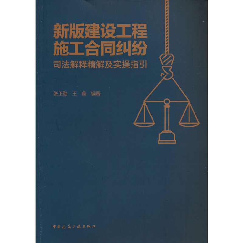 �°潨�O(sh��)����ʩ����ͬ�m��˾����ጾ��⼰��(sh��)��ָ��