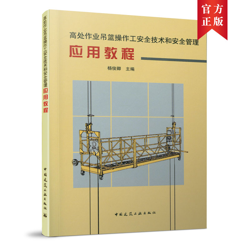 ��̎���I(y��)���@��������ȫ���g(sh��)�Ͱ�ȫ���푪(y��ng)�ý̳�