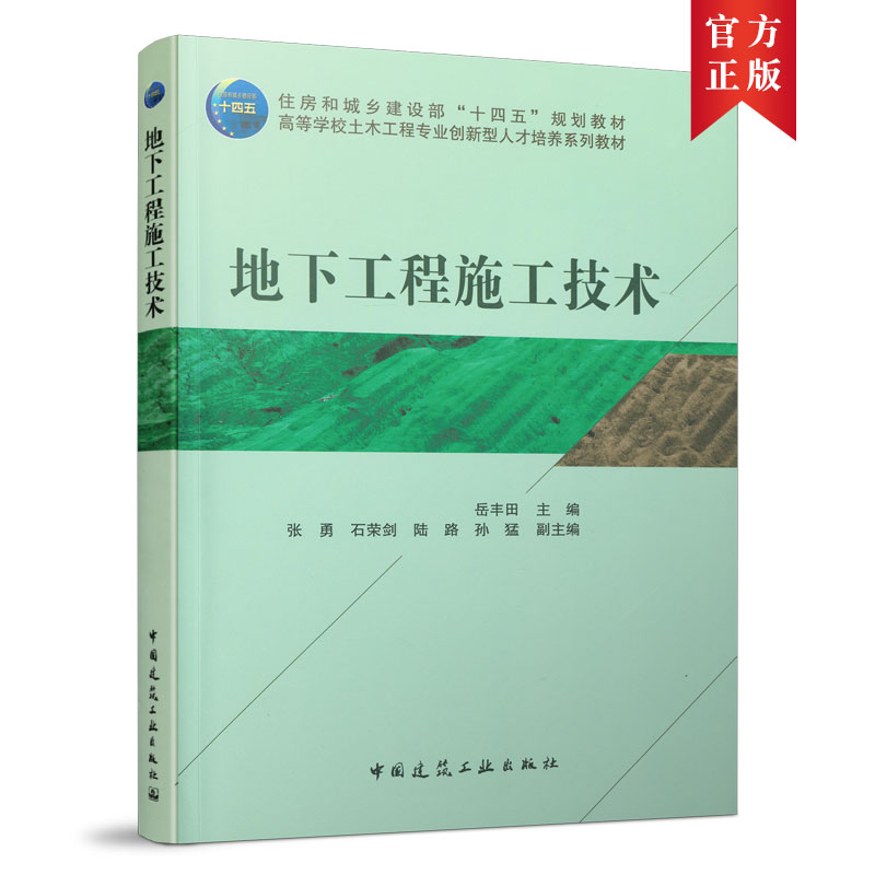 ���¹���ʩ�����g(sh��)