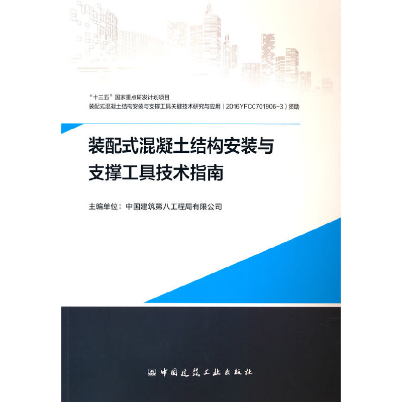 �b��ʽ�������Y(ji��)��(g��u)���b�c֧�ι��߼��g(sh��)ָ��