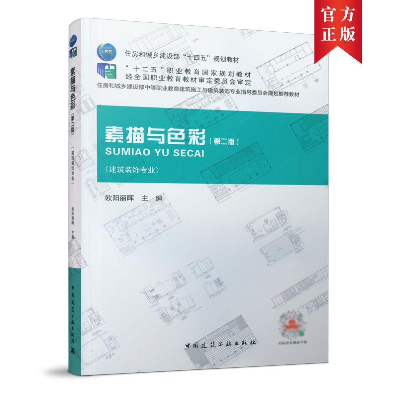 �����cɫ�ʣ��ڶ��棩�������b��I(y��)��