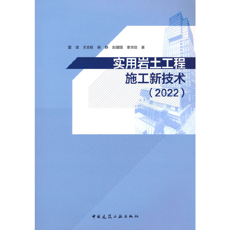 ���Îr������ʩ���¼��g(sh��)��2022��