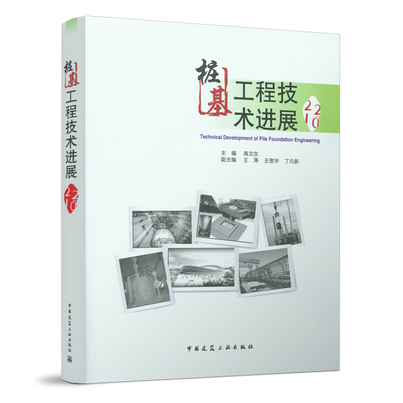 �������̼��g(sh��)�M(j��n)չ2021