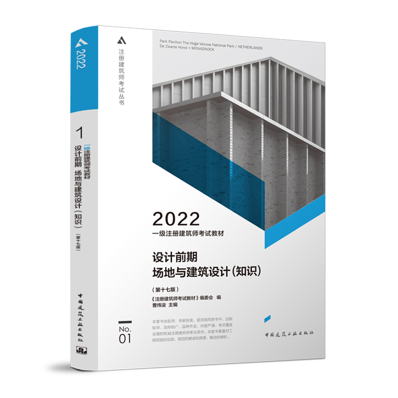 һ��ע�Խ�������ԇ�̲� 1 �O(sh��)Ӌ(j��)ǰ�� �����c�����O(sh��)Ӌ(j��)��֪�R������ʮ�߰棩