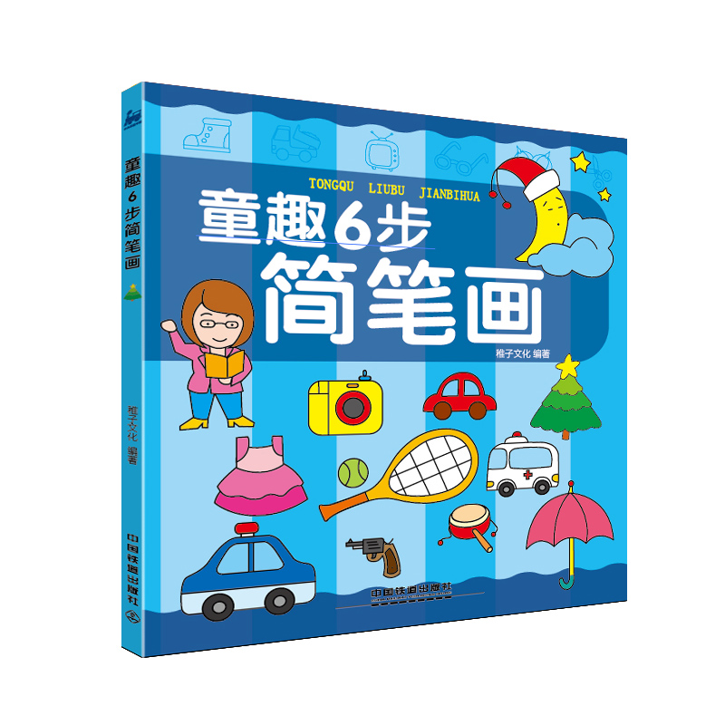 ͯȤ6�����P�����H���ֹ�����