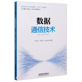 ��(sh��)��(j��)ͨ�ż��g(sh��)(�����¹���5G�Ƅ�(d��ng)ͨ��ʮ����Ҏ(gu��)���̲�)