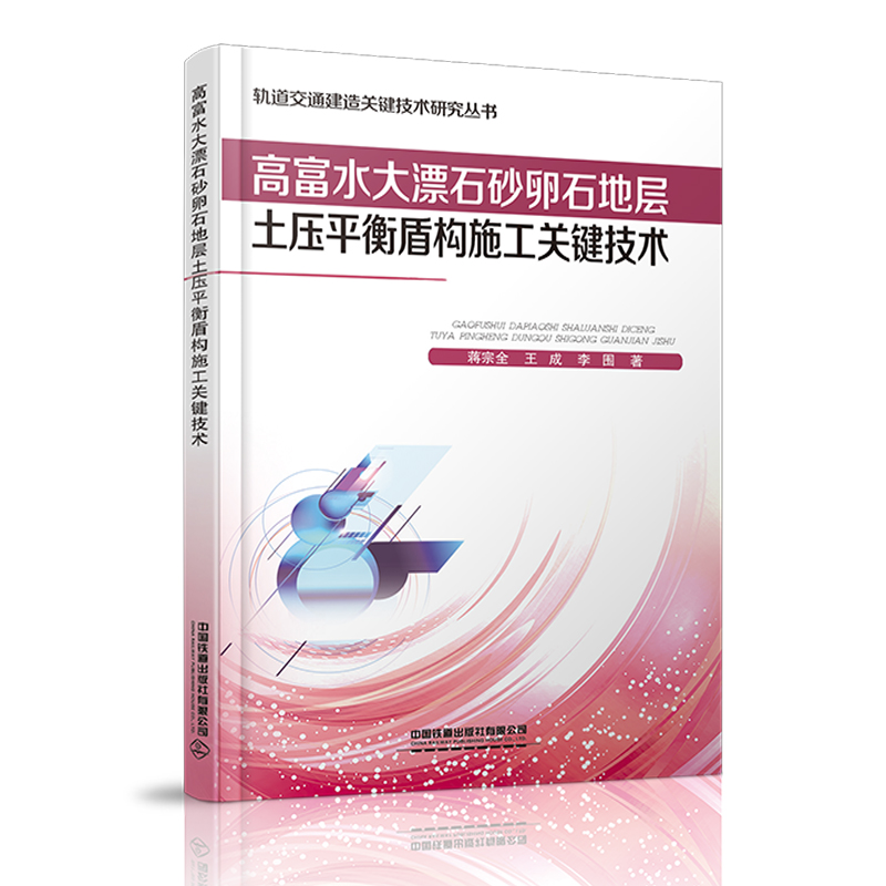 �߸�ˮ��Ưʯɰ��ʯ�،�����ƽ��ܘ�(g��u)ʩ���P(gu��n)�I���g(sh��)