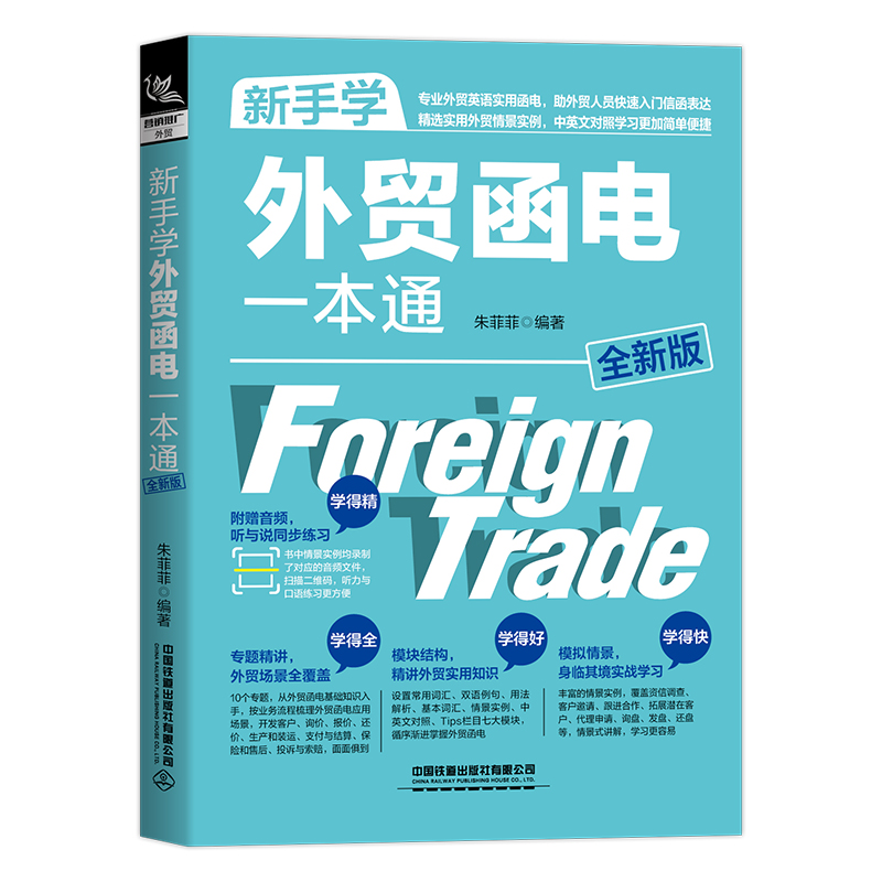 ���֌W(xu��)���Q(m��o)���һ��ͨ��ȫ�°棩