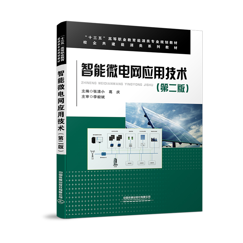 ����΢늾W(w��ng)���ü��g���ڶ��棩