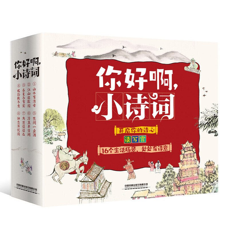 ��ð���СԊ�~�����b��ƽ�b�棩