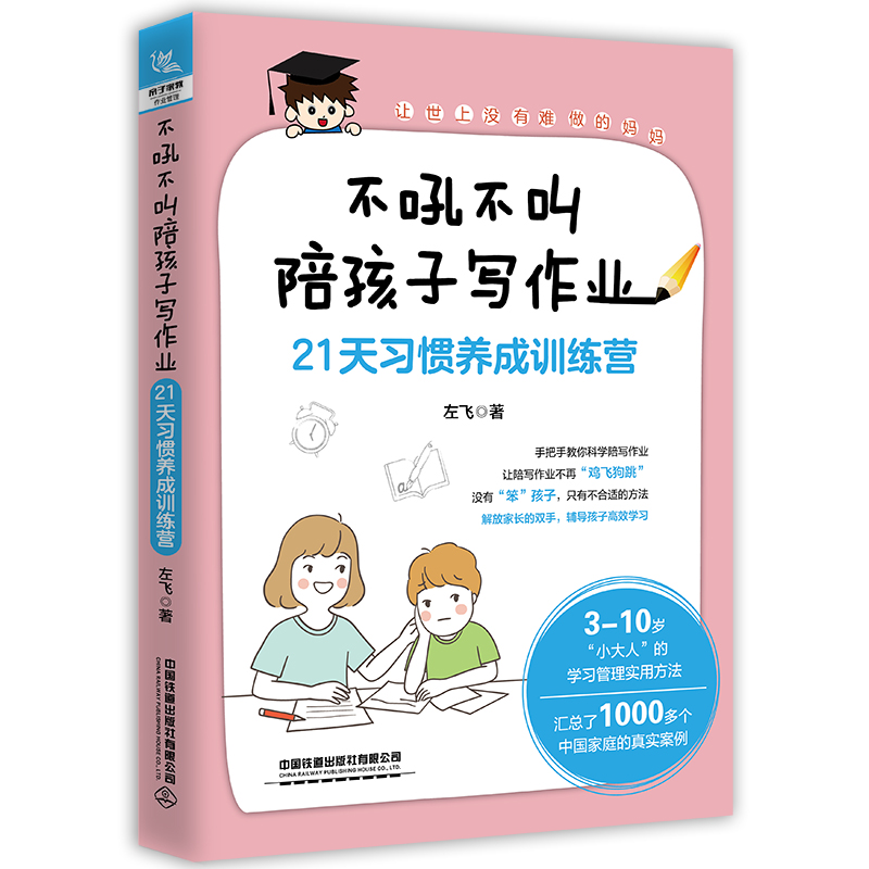 ���𲻽��㺢�ӌ�(xi��)���I(y��)����21����(x��)�T�B(y��ng)��Ӗ(x��n)���I(y��ng)