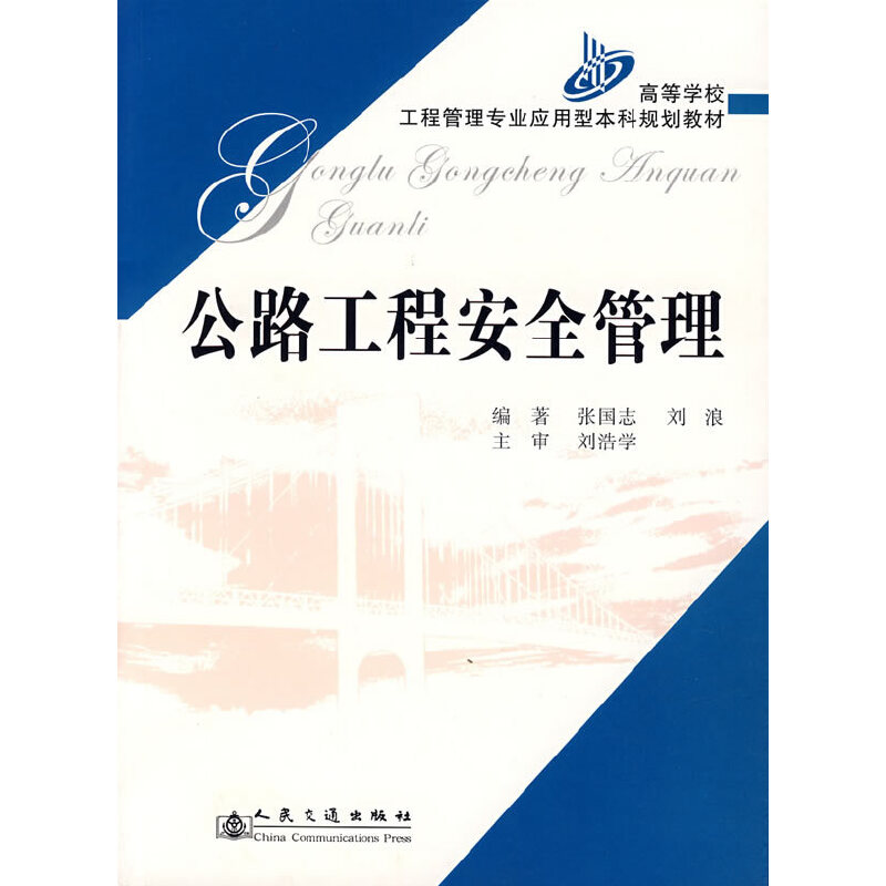 ��·���̰�ȫ����