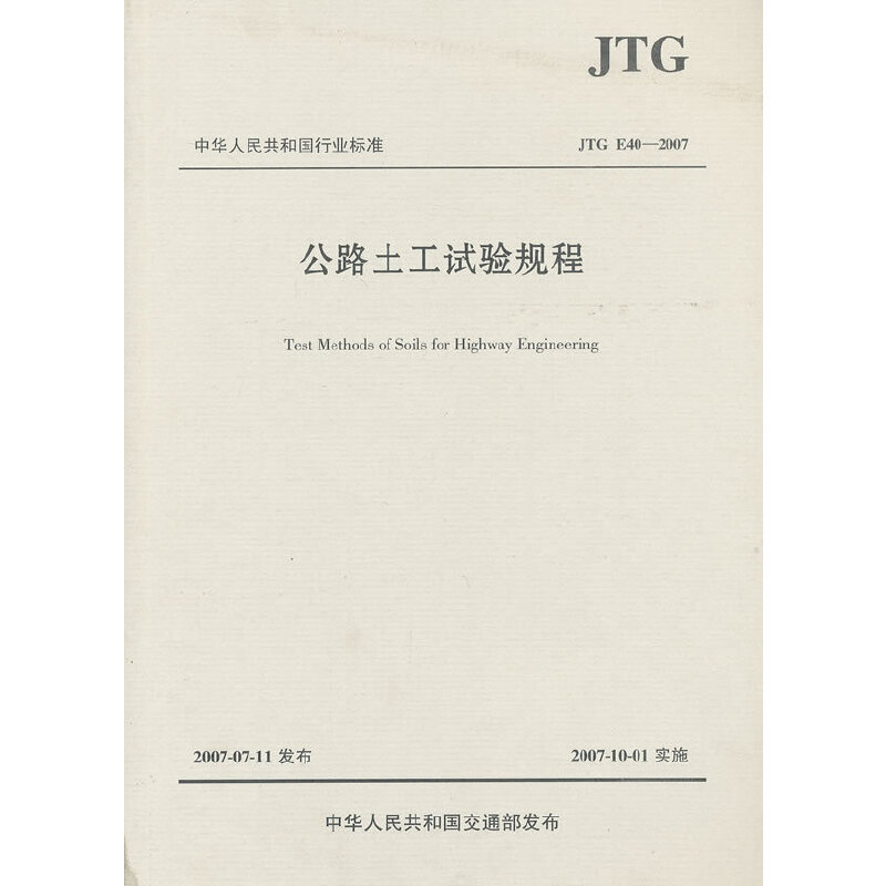 ��·����ԇ�Ҏ(gu��)��