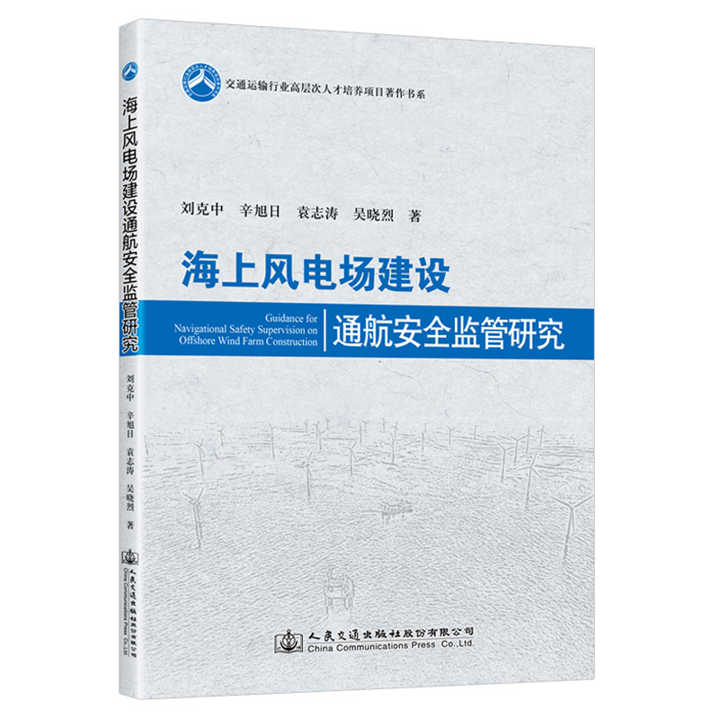 �����L늈����Oͨ����ȫ�O(ji��n)���о�