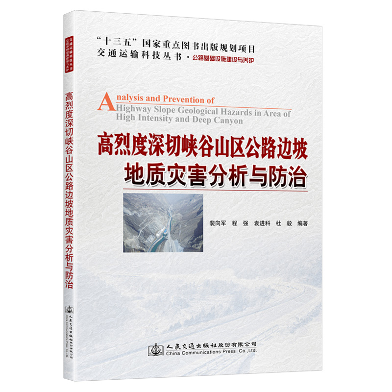 ���Ҷ����Ѝ{��ɽ�^(q��)��·߅�µ��|�ĺ������c����