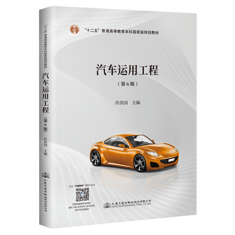 ��܇�\�ù��̣���6�棩