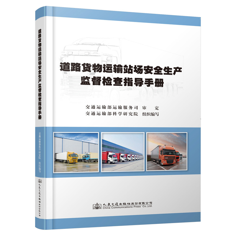 ��·؛���\(y��n)ݔվ��(ch��ng)��ȫ���a(ch��n)�O(ji��n)���z��ָ��(d��o)�փ�(c��)