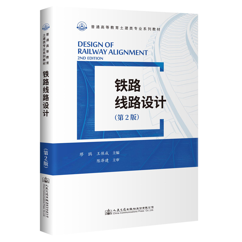 �F·��·�O(sh��)Ӌ����2�棩