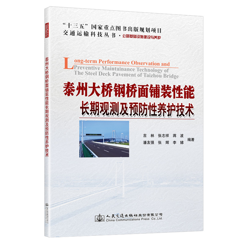 ̩�ݴ��䓘�����b�����L(zh��ng)���^�y(c��)���A(y��)�����B(y��ng)�o(h��)���g(sh��)