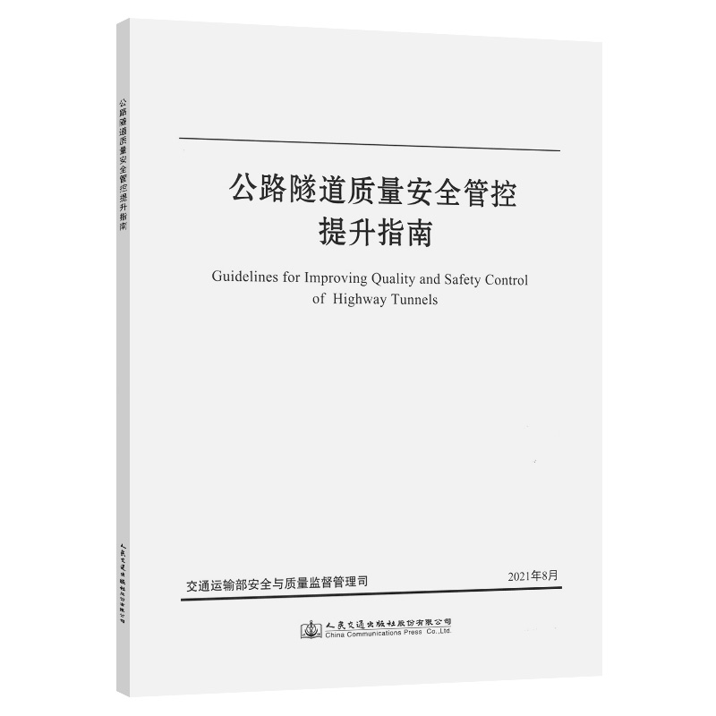 ��·�����|(zh��)����ȫ�ܿ�����ָ��