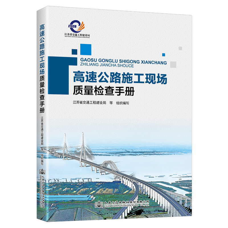 ���ٹ�·ʩ���F(xi��n)���|(zh��)���z���փ�