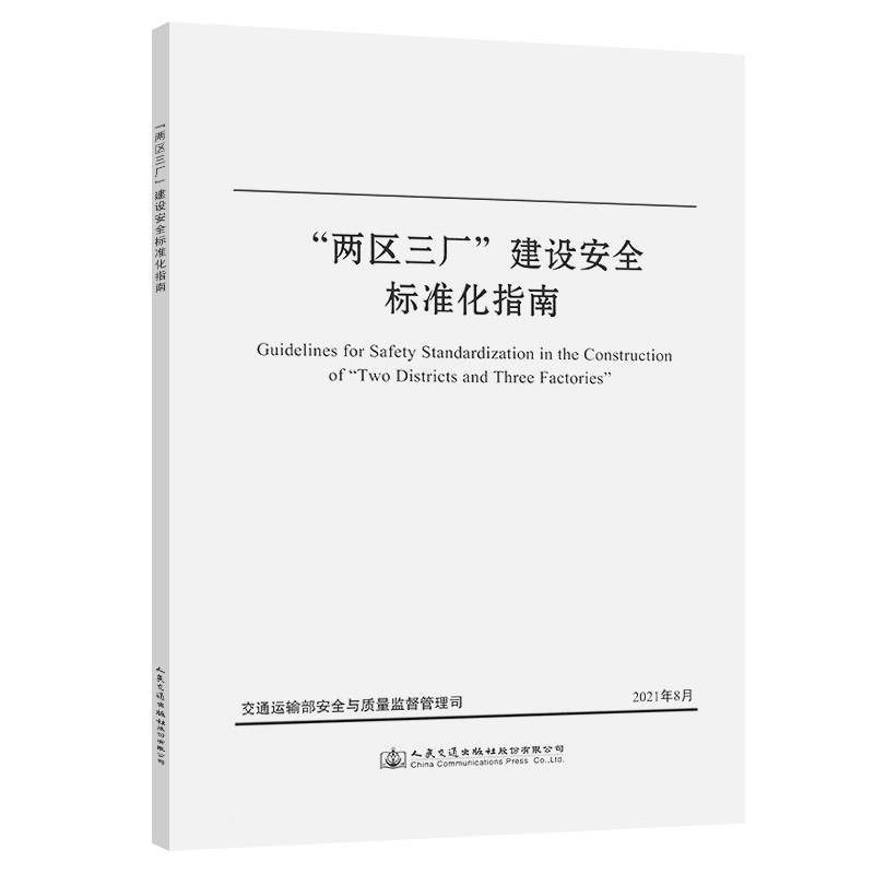 ���Ʌ^(q��)���S�����O(sh��)��ȫ�˜ʻ�ָ��