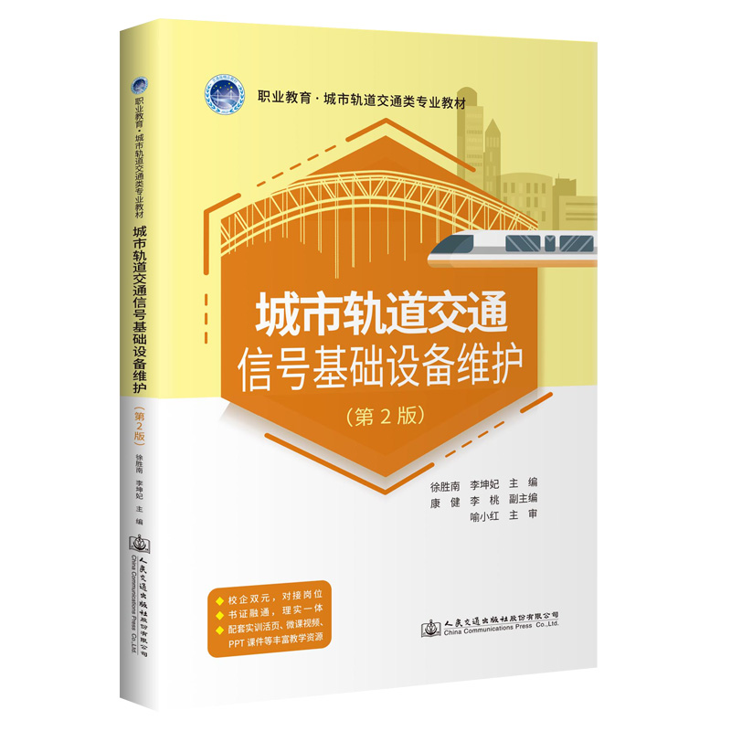 ����܉����ͨ��̖���A(ch��)�O(sh��)��S�o(h��)����2�棩