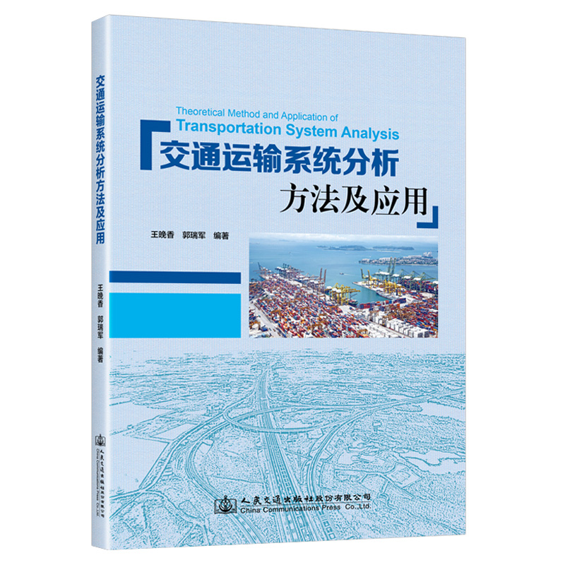 ��ͨ�\ݔϵ�y(t��ng)��������������