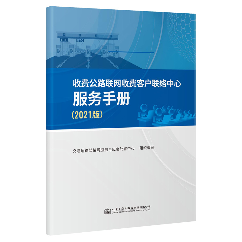 ���M��·(li��n)�W(w��ng)���M�͑�(li��n)�j(lu��)���ķ���(w��)�փԣ�2021�棩