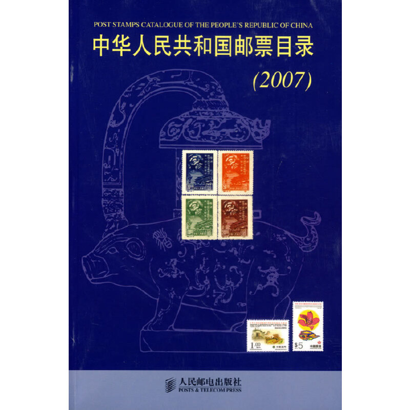 ���A���񹲺͇��]ƱĿ䛣�2007��