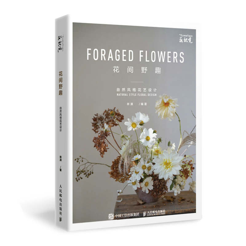 ���gҰȤ ��Ȼ�L(f��ng)��ˇ�O(sh��)Ӌ(j��)