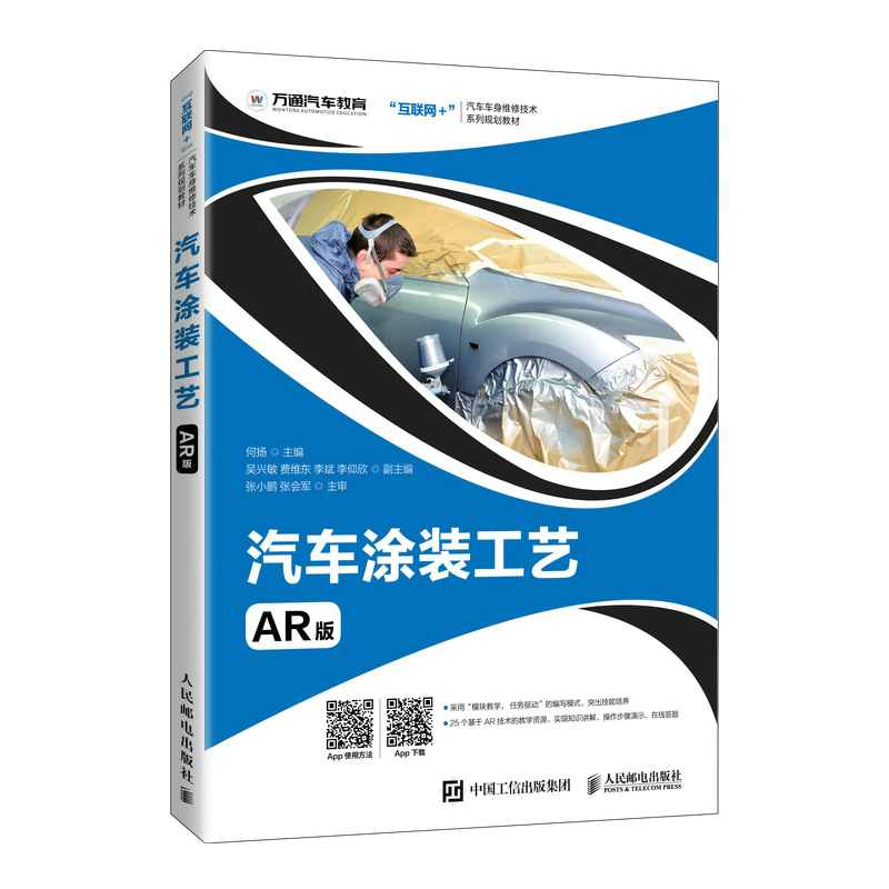 ��܇Ϳ�b��ˇ��AR�棩