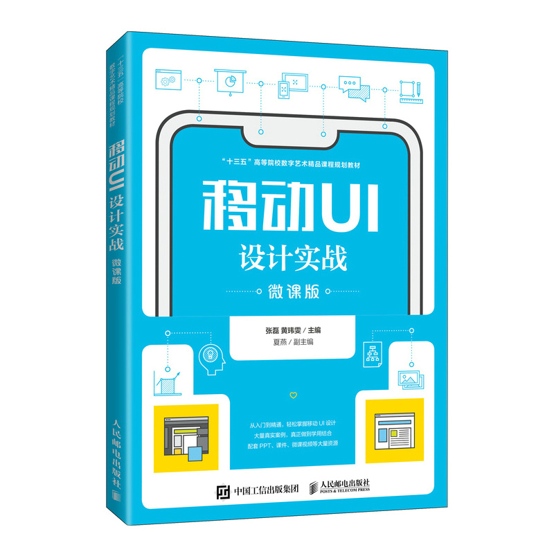 �Ƅ�UI�OӋ����(zh��n)��΢�n�棩