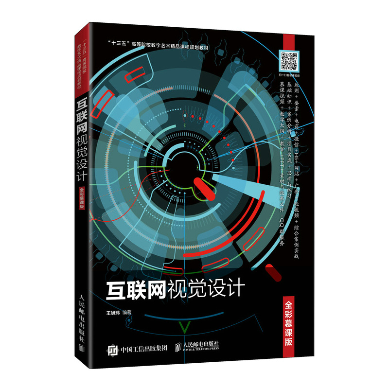 ��(li��n)�W(w��ng)ҕ�X�O(sh��)Ӌ(j��)��ȫ��Ľ�n�棩