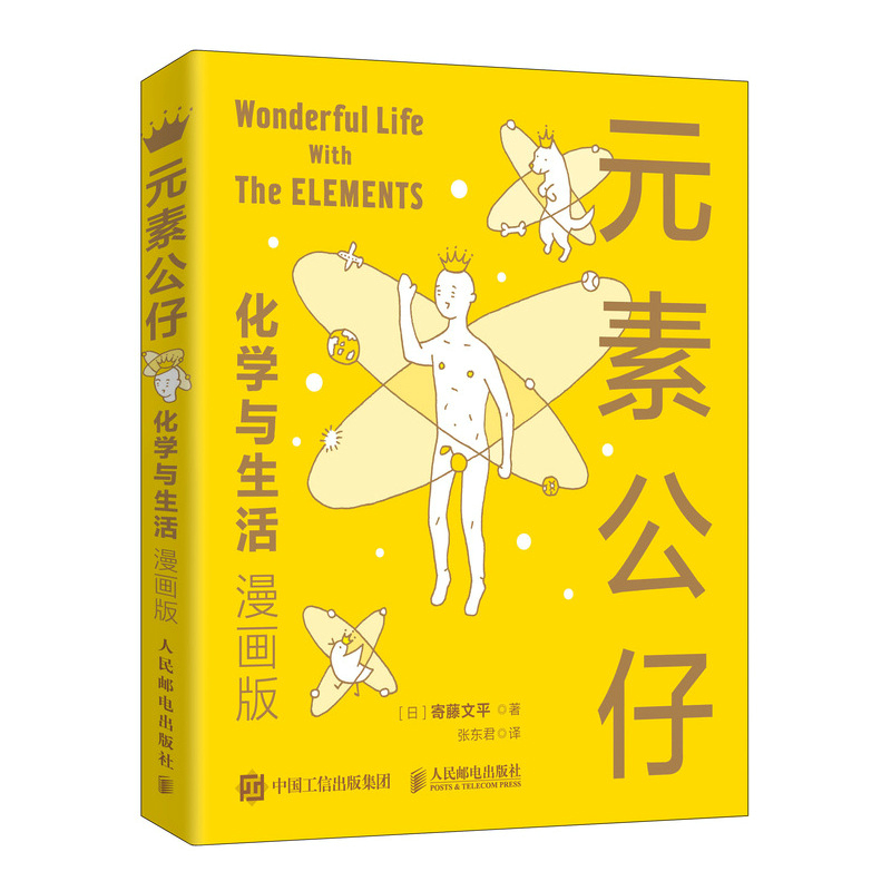 Ԫ�ع��� ���W(xu��)�c�������(hu��)�棩