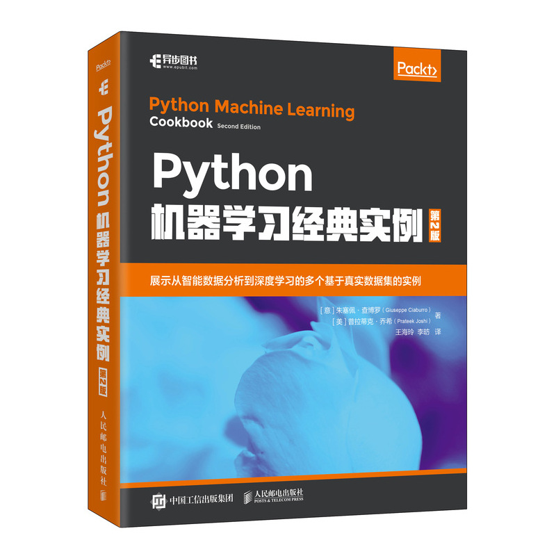 Python�C(j��)���W(xu��)��(x��)��(j��ng)�䌍(sh��)�� ��2��