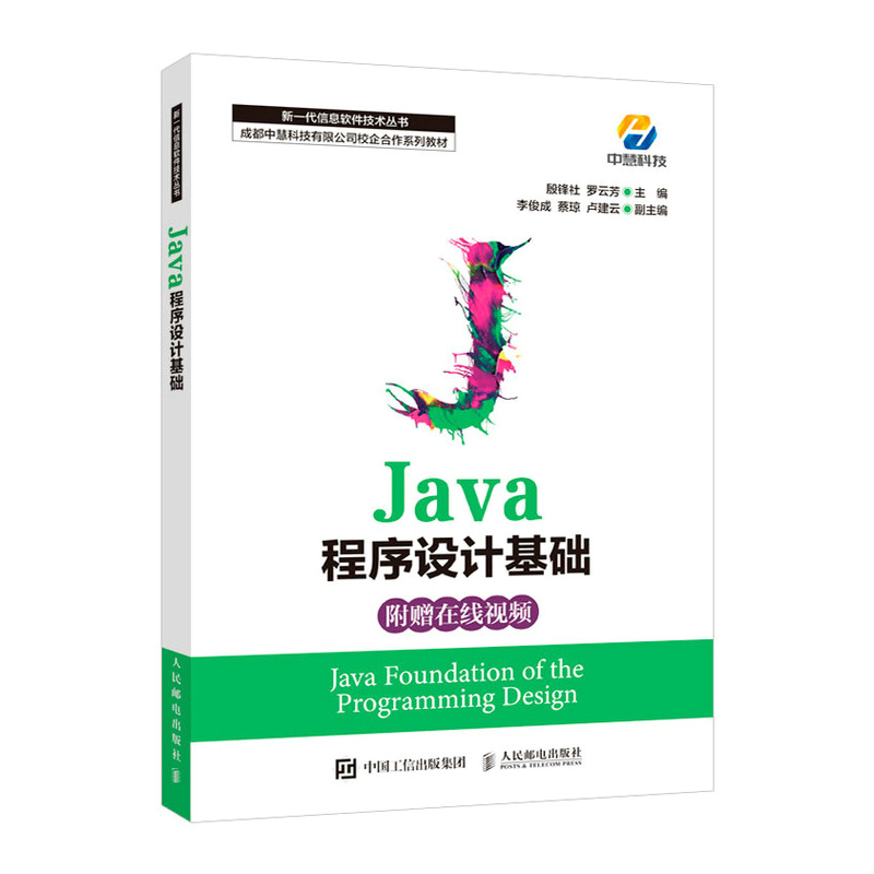 Java�����O(sh��)Ӌ���A(ch��)