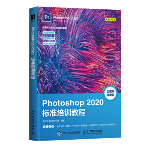 Photoshop 2020�˜���Ӗ�̳�