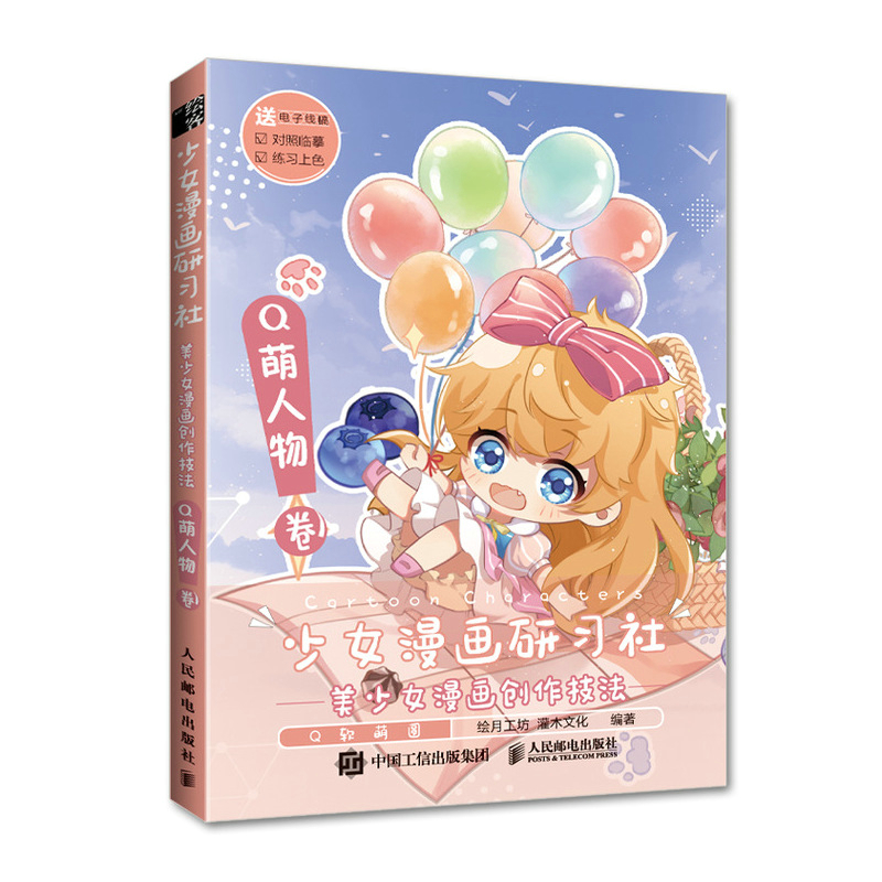 ��Ů��������(x��)�� ����Ů������(chu��ng)������ Q�������