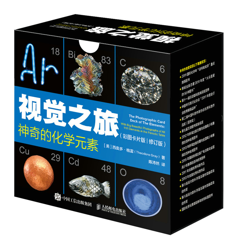 ҕ�X֮�ã�����Ļ��WԪ�أ��ʈD��Ƭ�棩