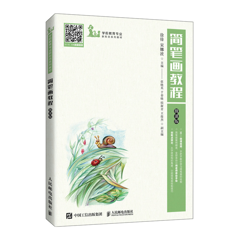 ��(ji��n)�P��(hu��)�̳̣�΢�n�棩