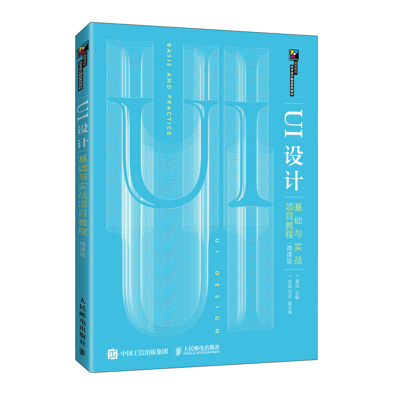 UI�O(sh��)Ӌ(j��)���A(ch��)�c��(sh��)��(zh��n)�(xi��ng)Ŀ�̳̣�΢�n�棩