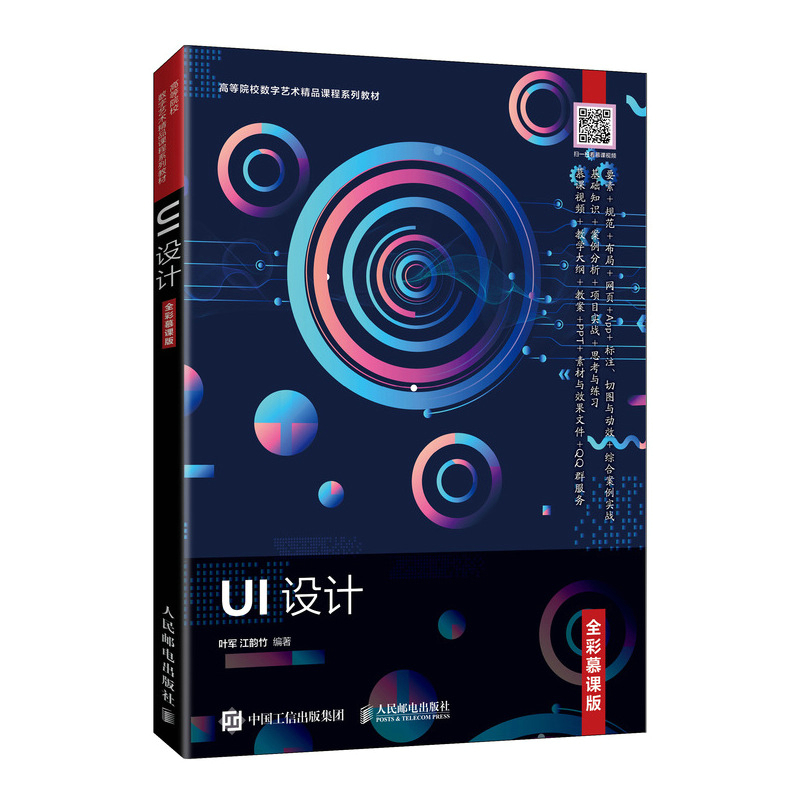 UI�O(sh��)Ӌ��ȫ��Ľ�n�棩