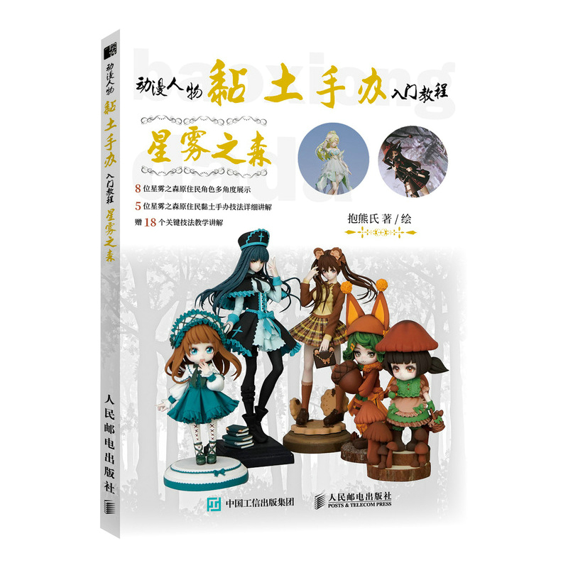 ��������������k���T�̳� ���F֮ɭ