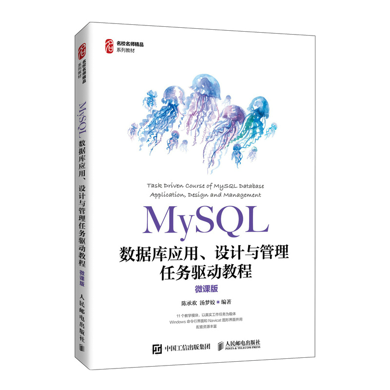 MySQL��(sh��)��(j��)�쑪(y��ng)�á��O(sh��)Ӌ(j��)�c�����΄�(w��)�(q��)��(d��ng)�̳̣�΢�n�棩