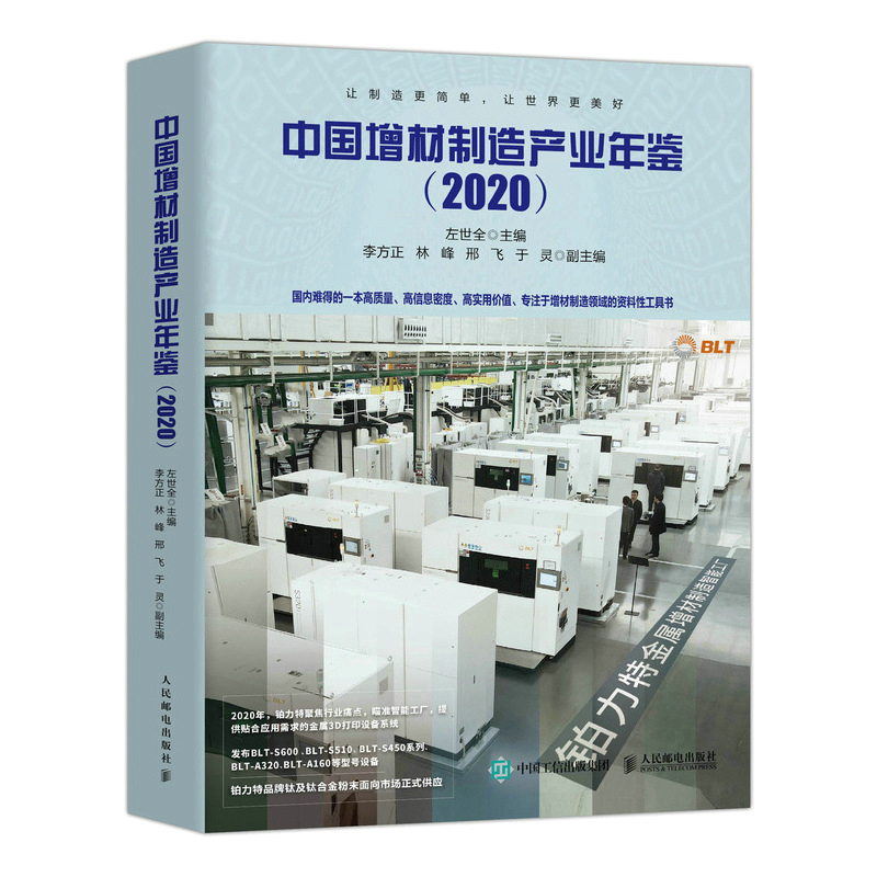 �Ї�(gu��)��������a(ch��n)�I(y��)���b2020